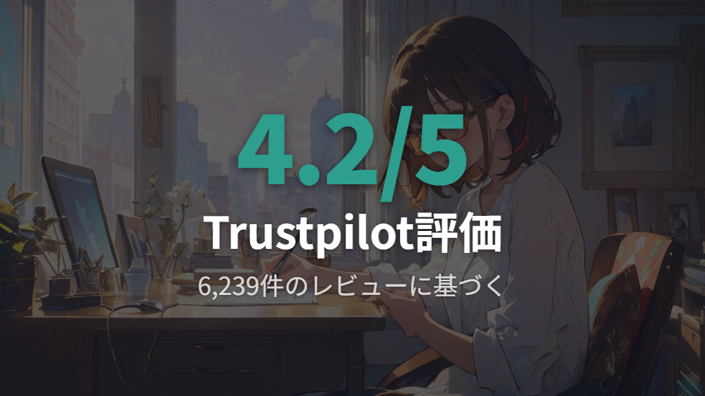Trustpilotや口コミサイトに集まるFirmooの評判