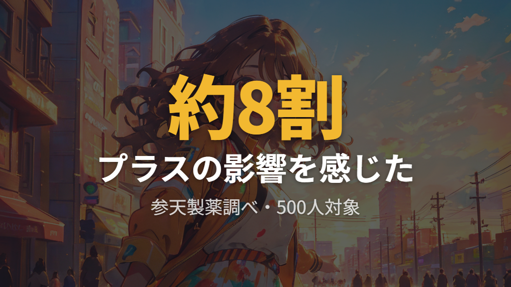コンタクトに変えることでモテるといわれる理由