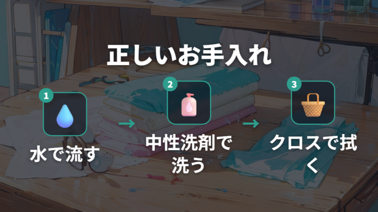 プラスチックレンズの傷リスクと正しいお手入れ方法
