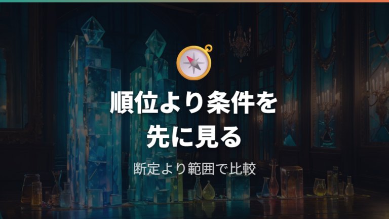 メガネ使用率が高い国ランキングは断定できる?