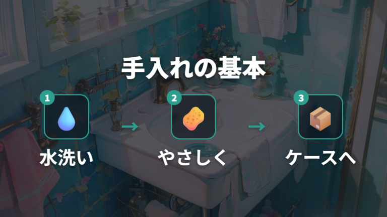 メガネを長持ちさせる手入れは水洗いから始める