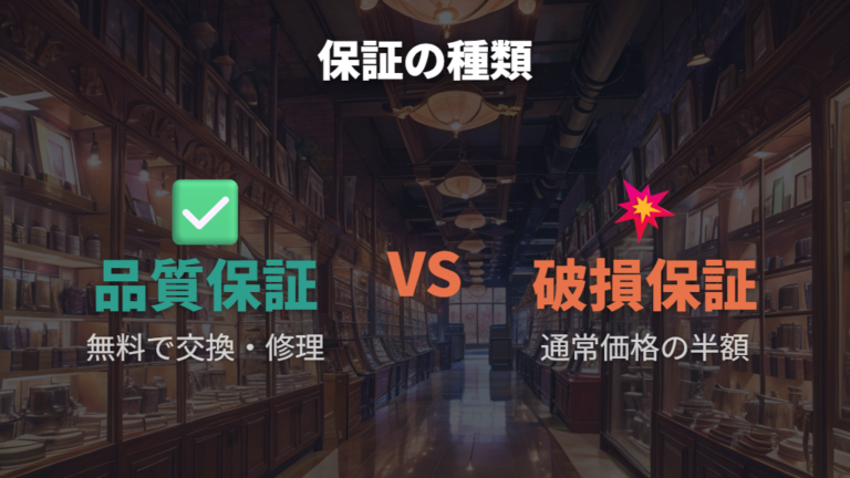 眼鏡市場でフレーム交換できますかという疑問への回答