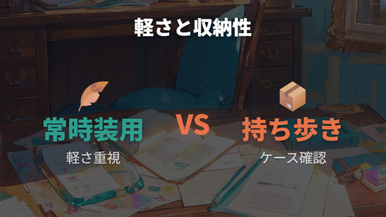 軽いフレームが合う人の特徴と合わない使い方