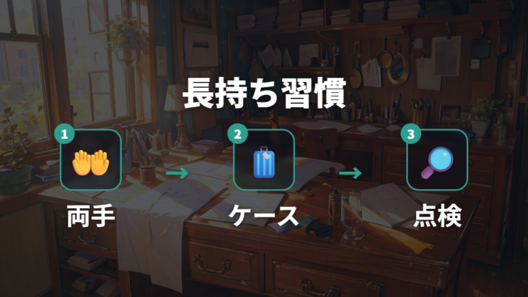 店舗で頼めるフィッティング調整を長持ちさせる扱い方