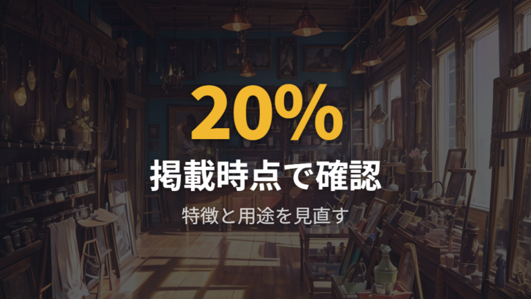 鼻跡対策メガネの選び方は商品特徴を掲載時点で見る