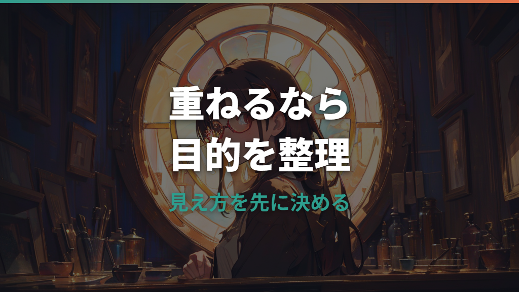 コンタクトの上からメガネは大丈夫?併用の安全性と度数の考え方