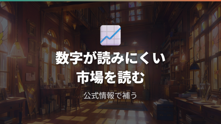 眼鏡ケース市場の規模と需要動向はどこまで分かるか