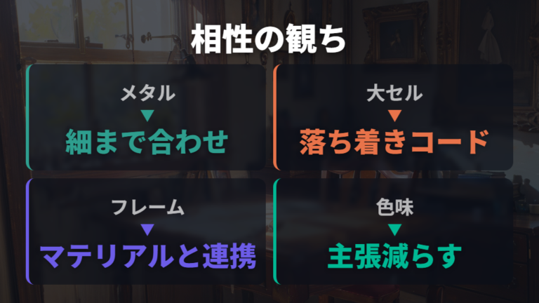 老け見えしない選び方はメガネ本体との相性から考える