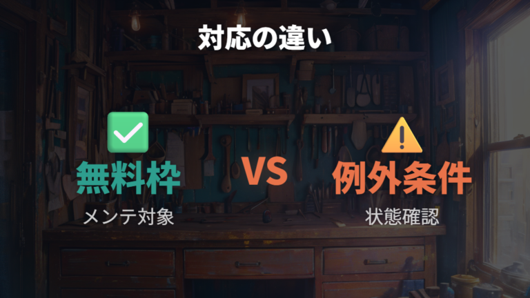 Zoffの鼻パッド交換サービスは店舗で相談する