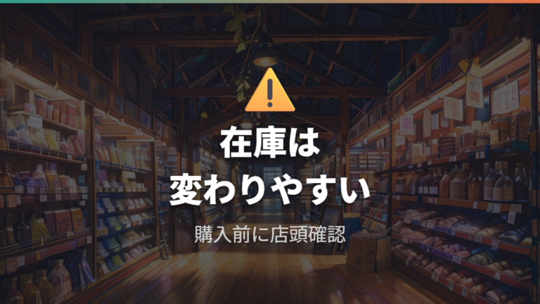 100均メガネ拭きの比較で注意したい現行取扱い