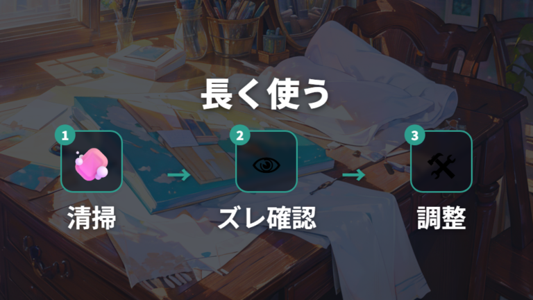 普段使いしやすい薄めカラーを長く使うための手入れと調整