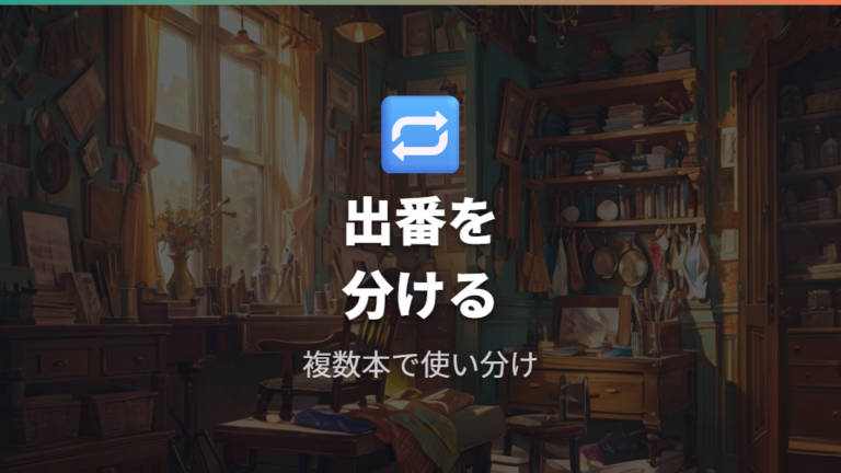 白ぶちメガネのおしゃれな合わせ方は複数本使いでも考える