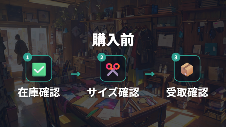 公式通販で探せる眼鏡ケースを買う前の最終チェック