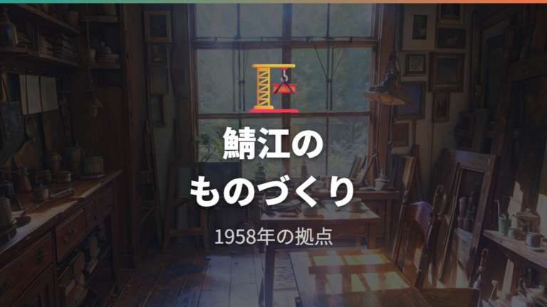 ブランドの基本情報を公式情報から押さえる