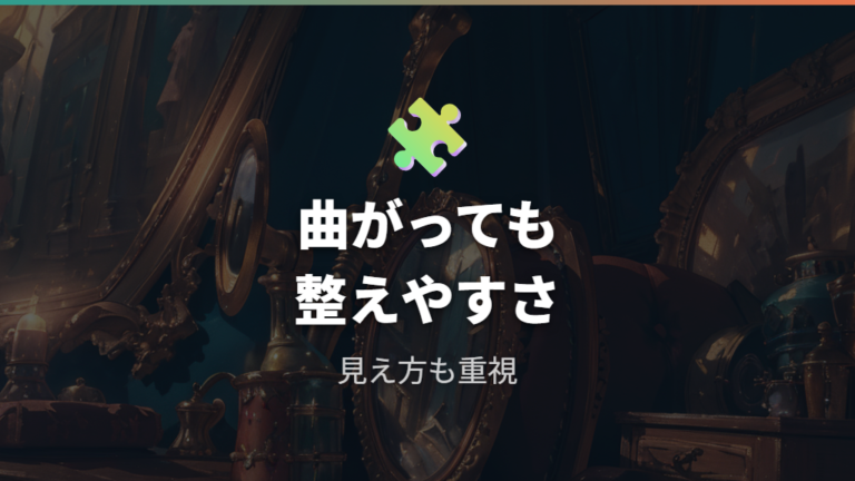 壊れにくさの口コミ傾向は曲がる前提でメンテナンスも見る