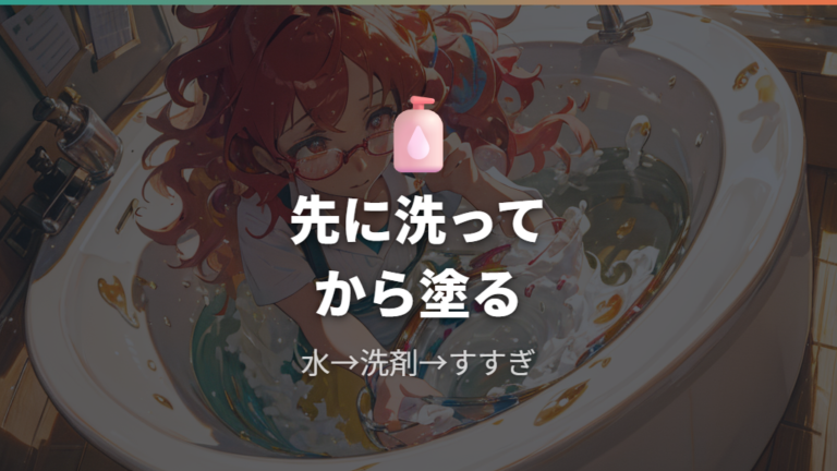 レンズを傷めない使い方は汚れ落としから始める