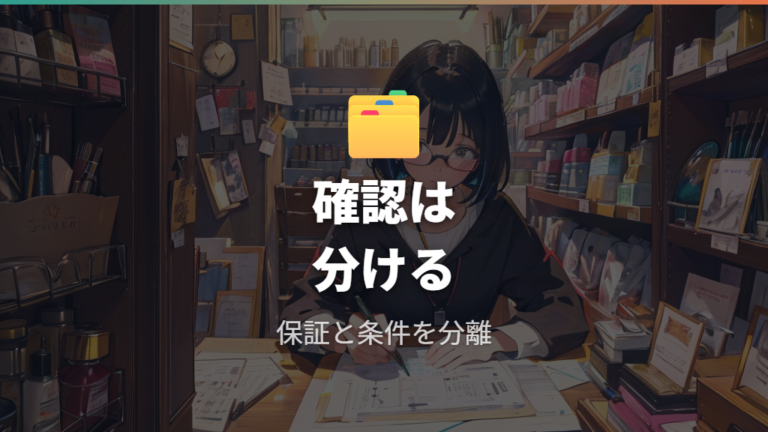 JINSの曇り止め対応商品は公式ページと店頭で確認する